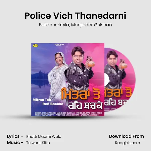 Police Vich Thanedarni - Balkar Ankhila album cover 