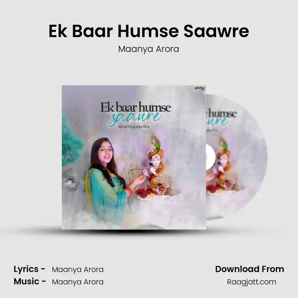 Ek Baar Humse Saawre mp3 song