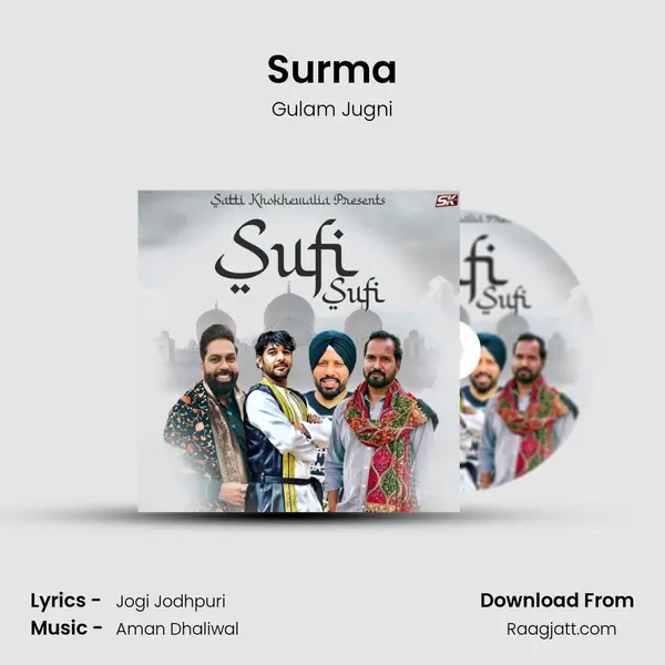 Surma mp3 song