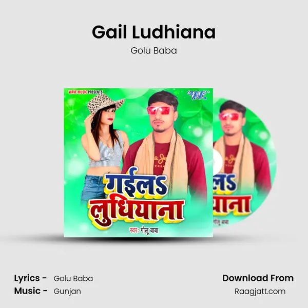 Gail Ludhiana mp3 song