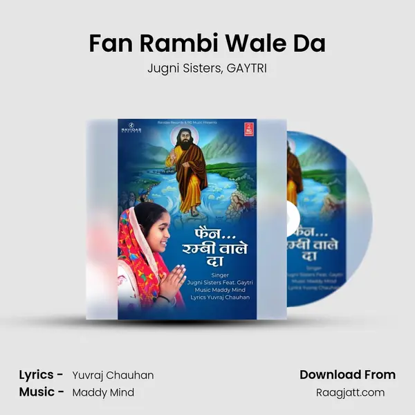 Fan Rambi Wale Da mp3 song