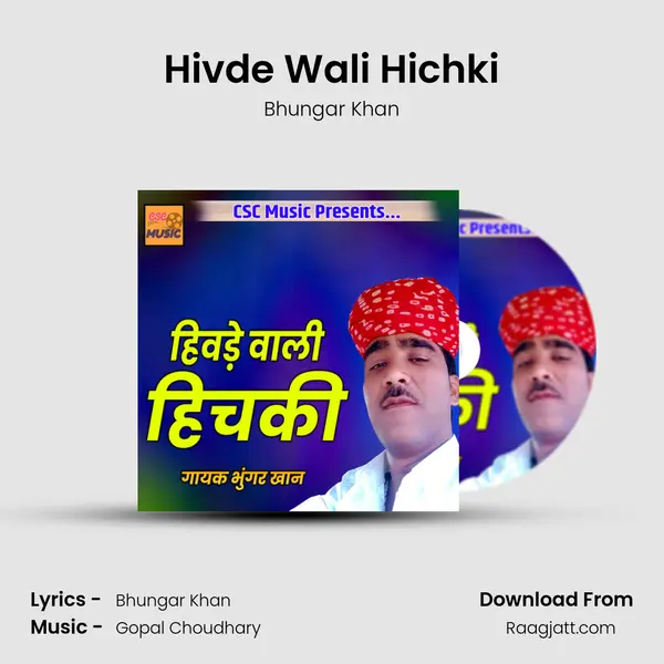 Hivde Wali Hichki mp3 song