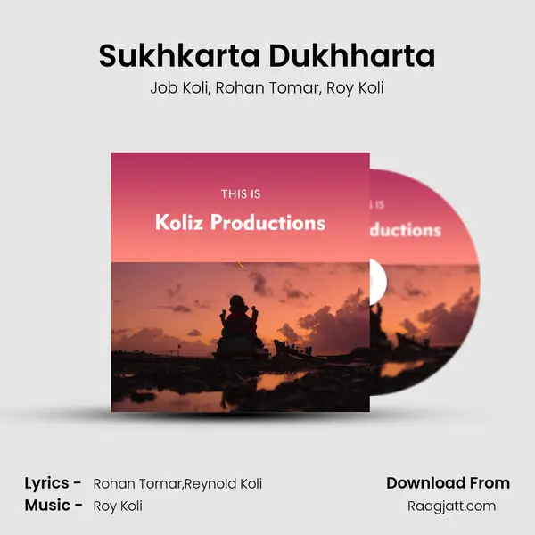 Sukhkarta Dukhharta mp3 song