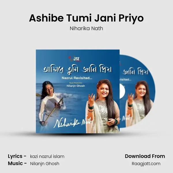 Ashibe Tumi Jani Priyo - Niharika Nath album cover 