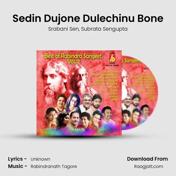 Sedin Dujone Dulechinu Bone mp3 song