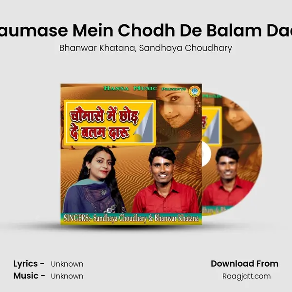 Chaumase Mein Chodh De Balam Daaru mp3 song