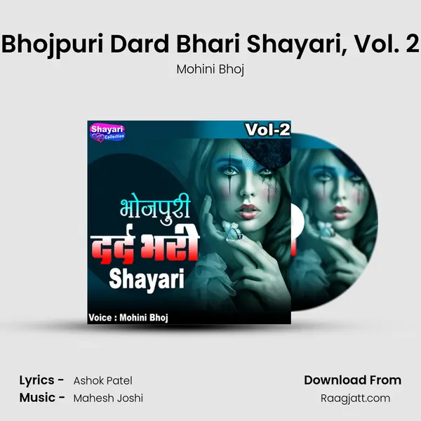 Bhojpuri Dard Bhari Shayari, Vol. 2 - Mohini Bhoj album cover 