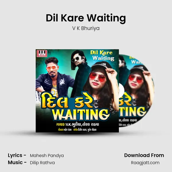 Dil Kare Waiting mp3 song