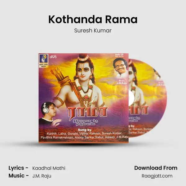 Kothanda Rama mp3 song