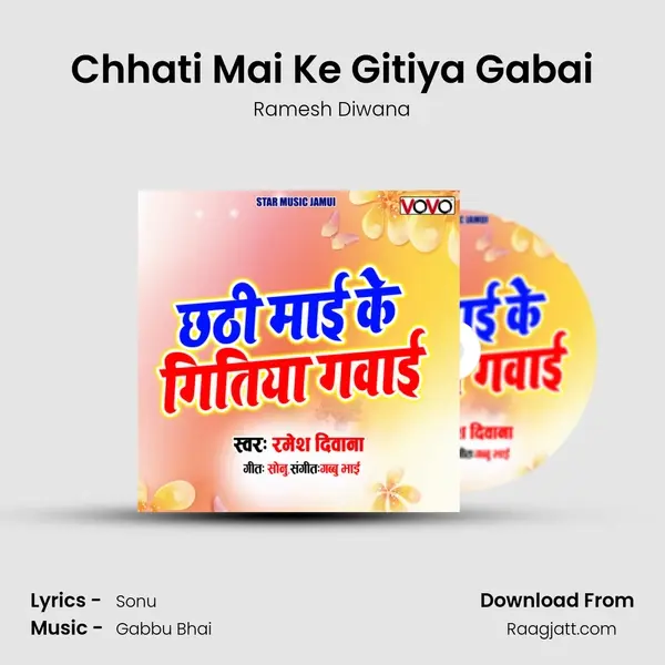 Chhati Mai Ke Gitiya Gabai mp3 song