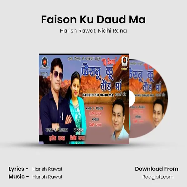 Faison Ku Daud Ma - Harish Rawat album cover 