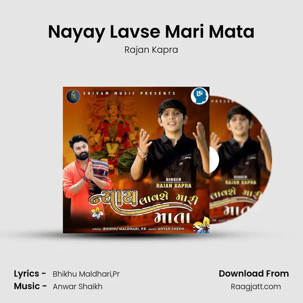 Nayay Lavse Mari Mata - Rajan Kapra album cover 