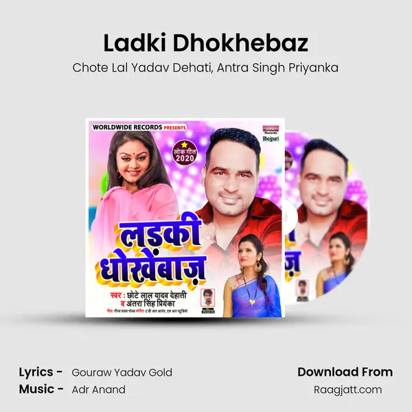 Ladki Dhokhebaz - Chote Lal Yadav Dehati mp3 song