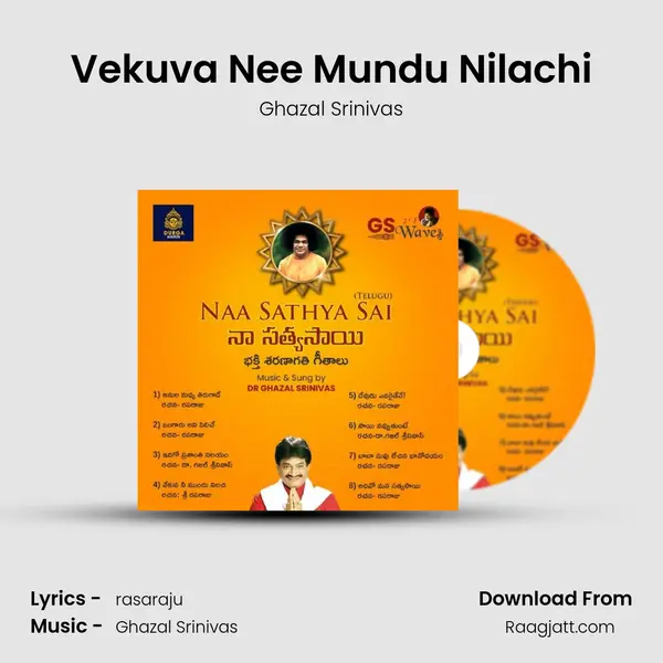 Vekuva Nee Mundu Nilachi mp3 song