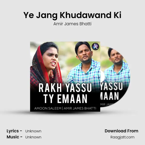 Ye Jang Khudawand Ki - Amir James Bhatti album cover 