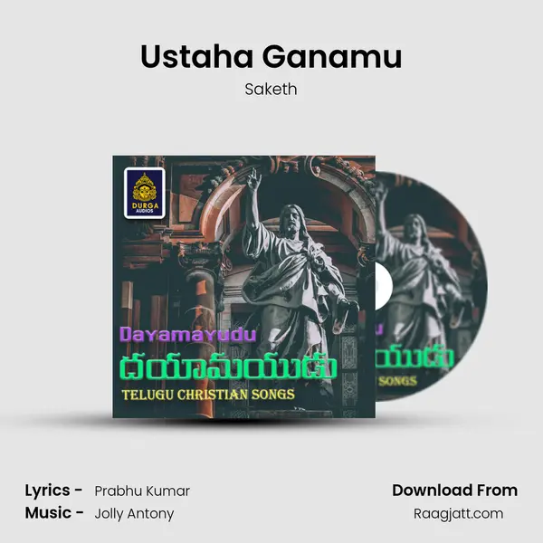 Ustaha Ganamu mp3 song