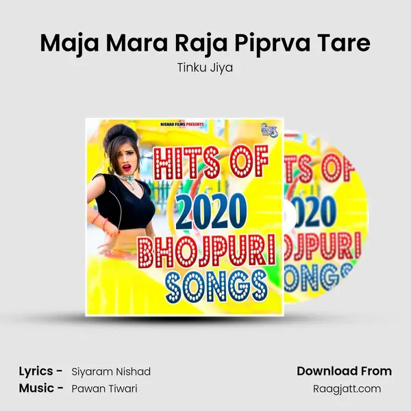 Maja Mara Raja Piprva Tare - Tinku Jiya album cover 