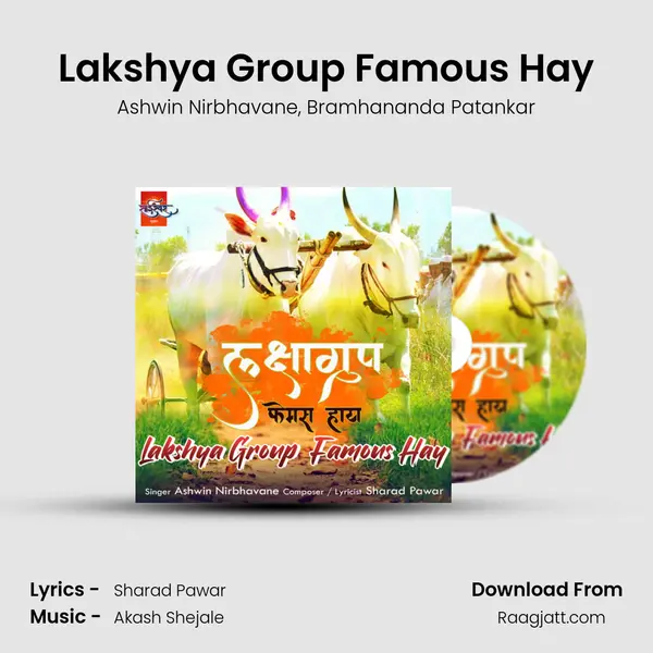 Lakshya Group Famous Hay - Ashwin Nirbhavane album cover 