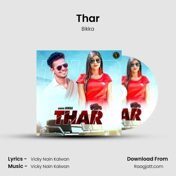 Thar mp3 song