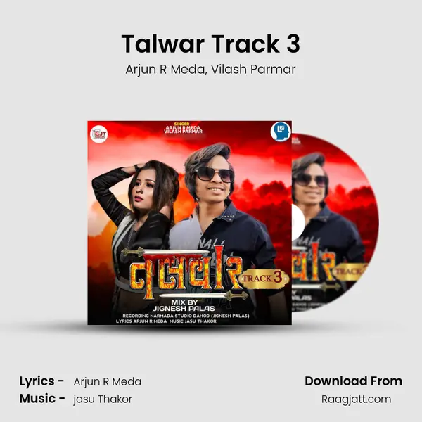 Talwar Track 3 mp3 song