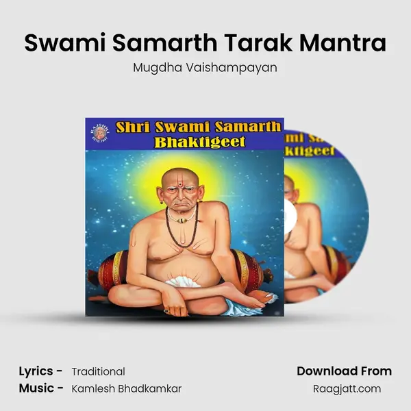 Swami Samarth Tarak Mantra mp3 song