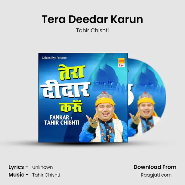 Tera Deedar Karun mp3 song