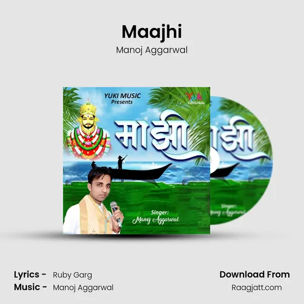 Maajhi mp3 song