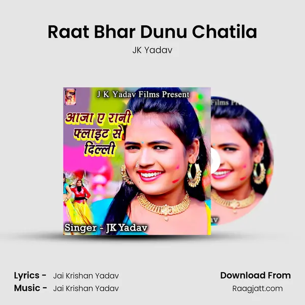 Raat Bhar Dunu Chatila mp3 song