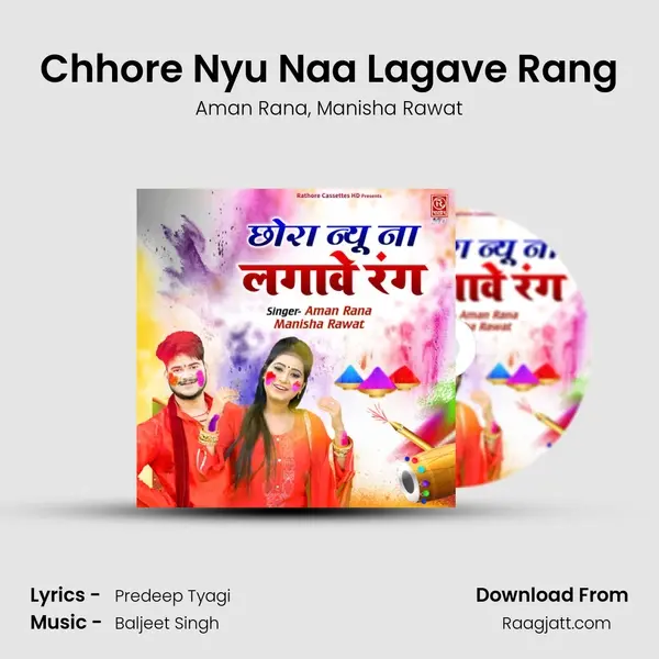 Chhore Nyu Naa Lagave Rang mp3 song