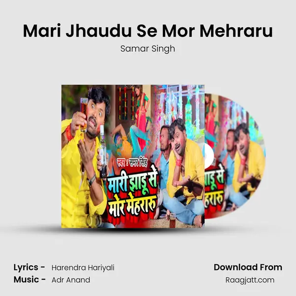 Mari Jhaudu Se Mor Mehraru mp3 song