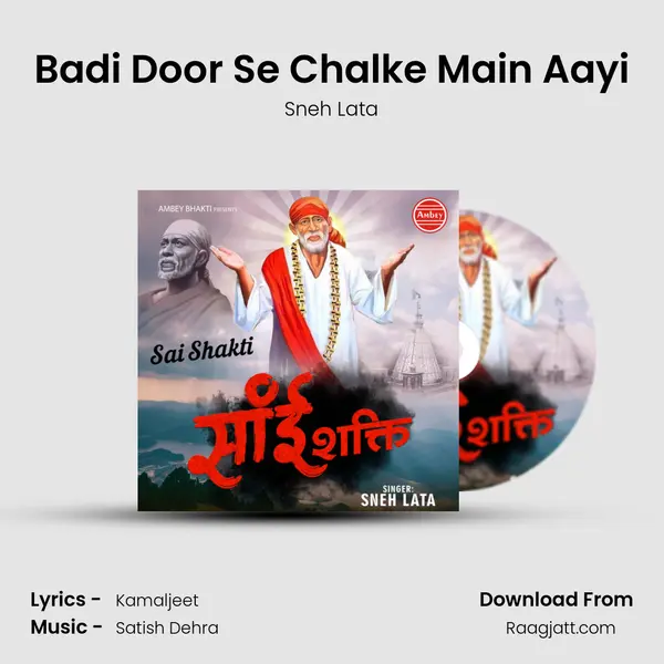 Badi Door Se Chalke Main Aayi - Sneh Lata album cover 