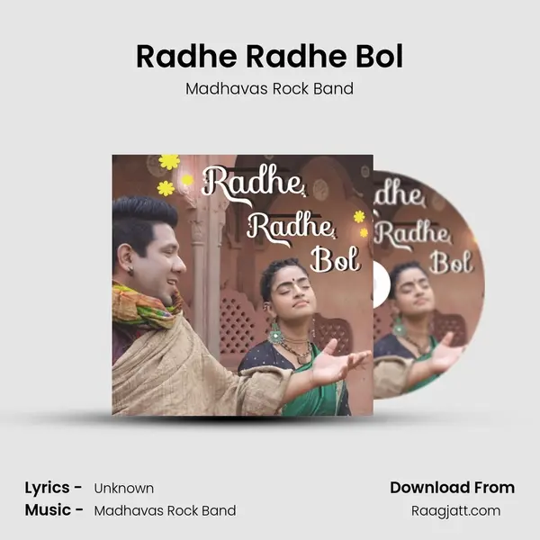 Radhe Radhe Bol mp3 song