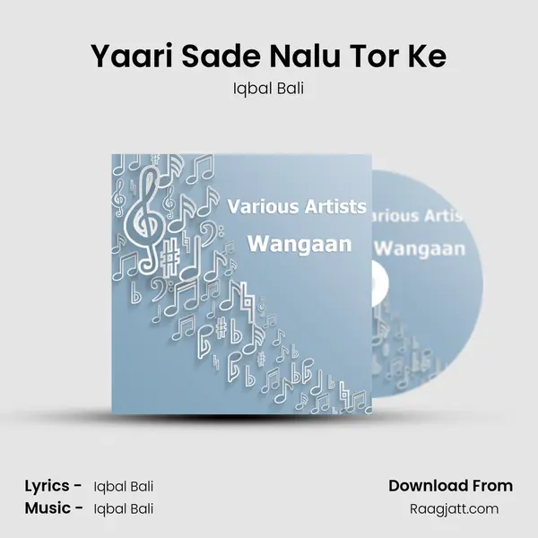 Yaari Sade Nalu Tor Ke mp3 song