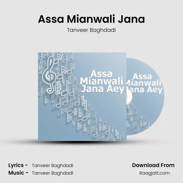 Assa Mianwali Jana - Tanveer Baghdadi album cover 