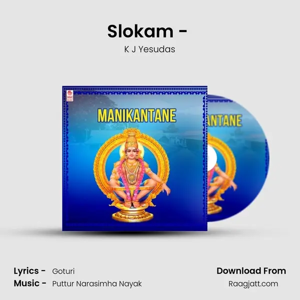 Slokam - (From Abhishekam) mp3 song