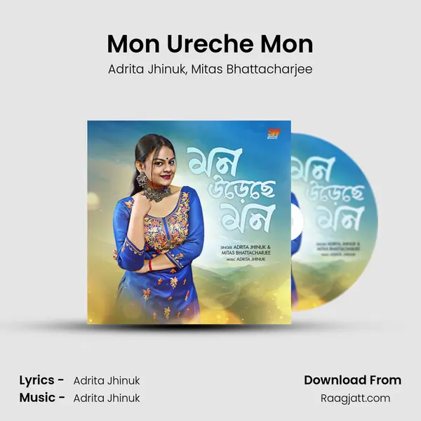 Mon Ureche Mon mp3 song