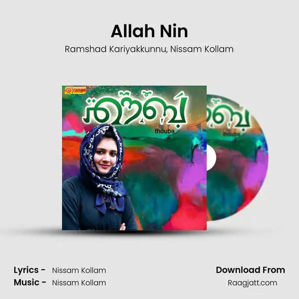 Allah Nin - Ramshad Kariyakkunnu album cover 