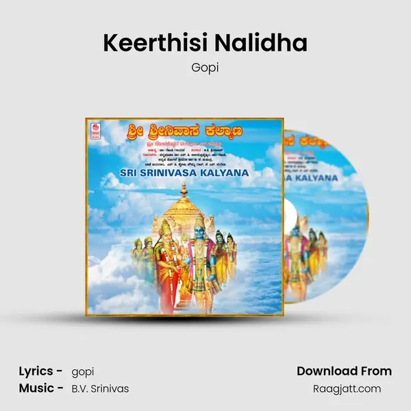 Keerthisi Nalidha mp3 song