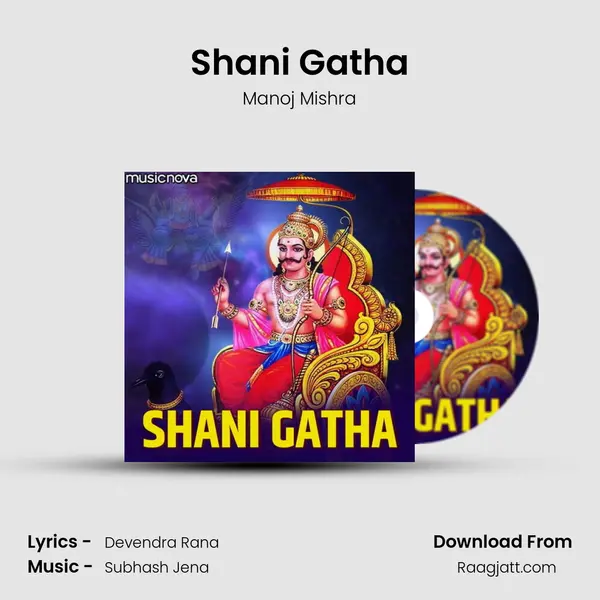 Shani Gatha - Manoj Mishra album cover 