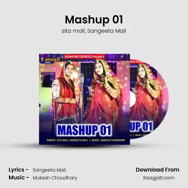 Mashup 01 mp3 song