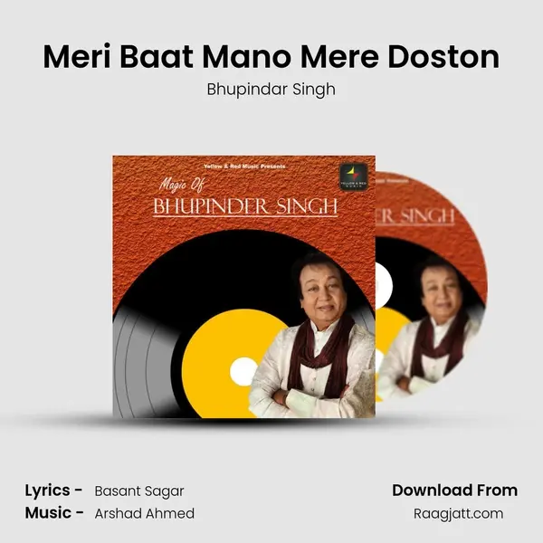 Meri Baat Mano Mere Doston - Bhupindar Singh album cover 