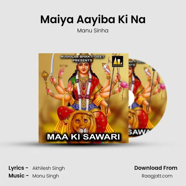 Maiya Aayiba Ki Na mp3 song