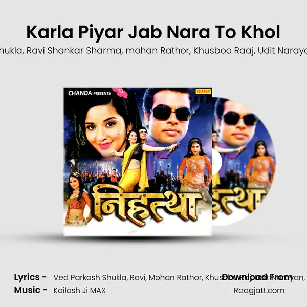 Karla Piyar Jab Nara To Khol mp3 song