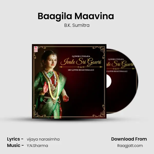 Baagila Maavina (From 