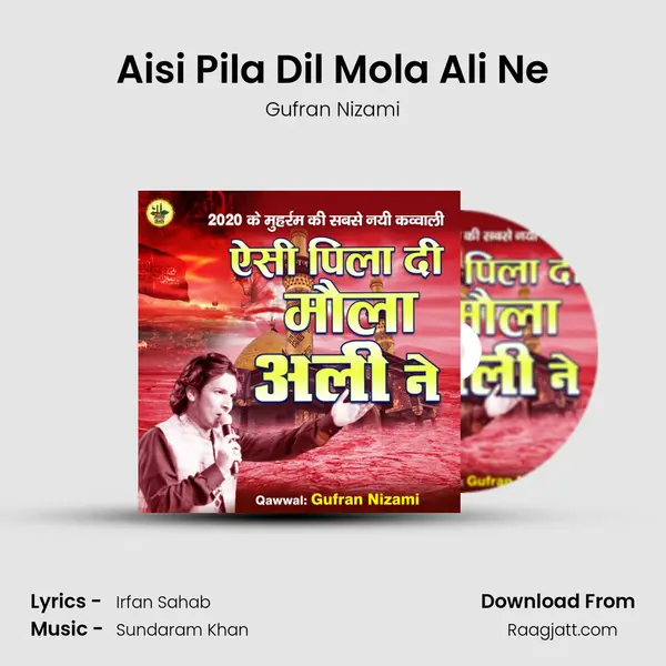 Aisi Pila Dil Mola Ali Ne mp3 song