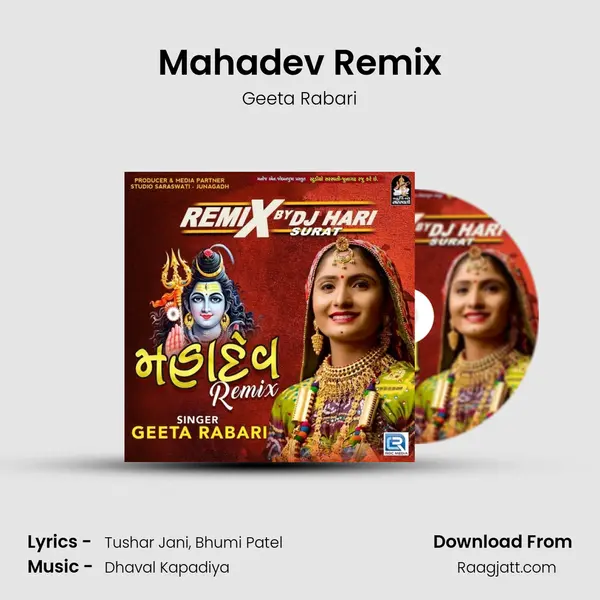 Mahadev Remix - Geeta Rabari album cover 