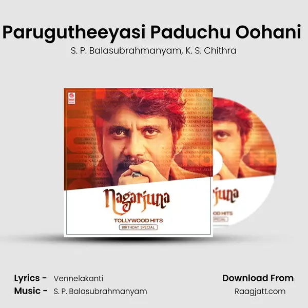 Parugutheeyasi Paduchu Oohani (From 