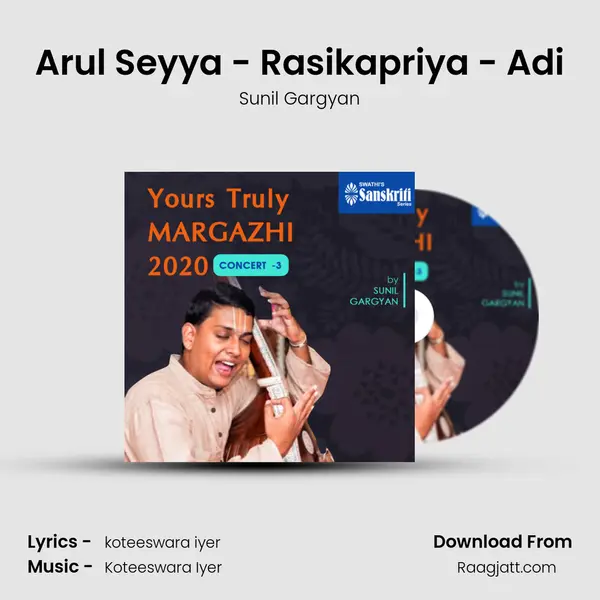 Arul Seyya - Rasikapriya - Adi mp3 song