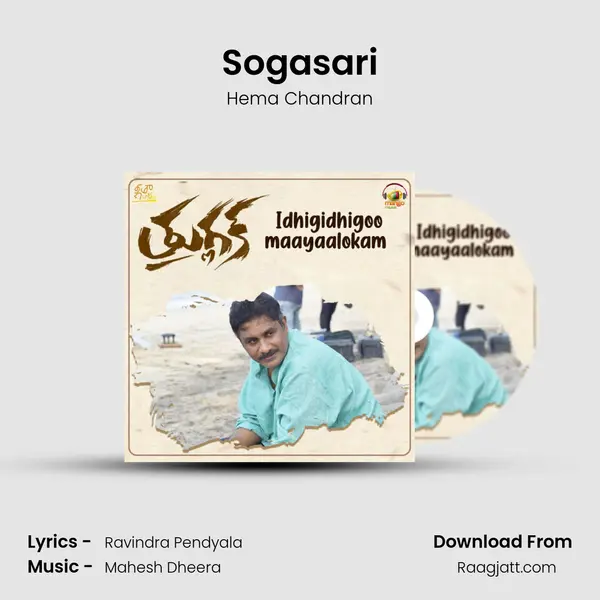 Sogasari mp3 song