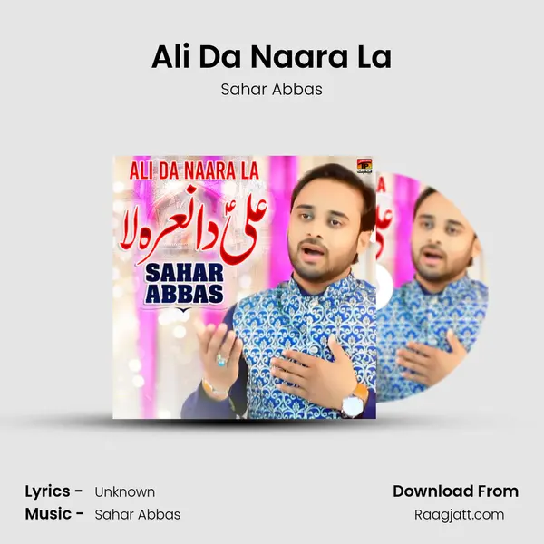 Ali Da Naara La - Sahar Abbas album cover 